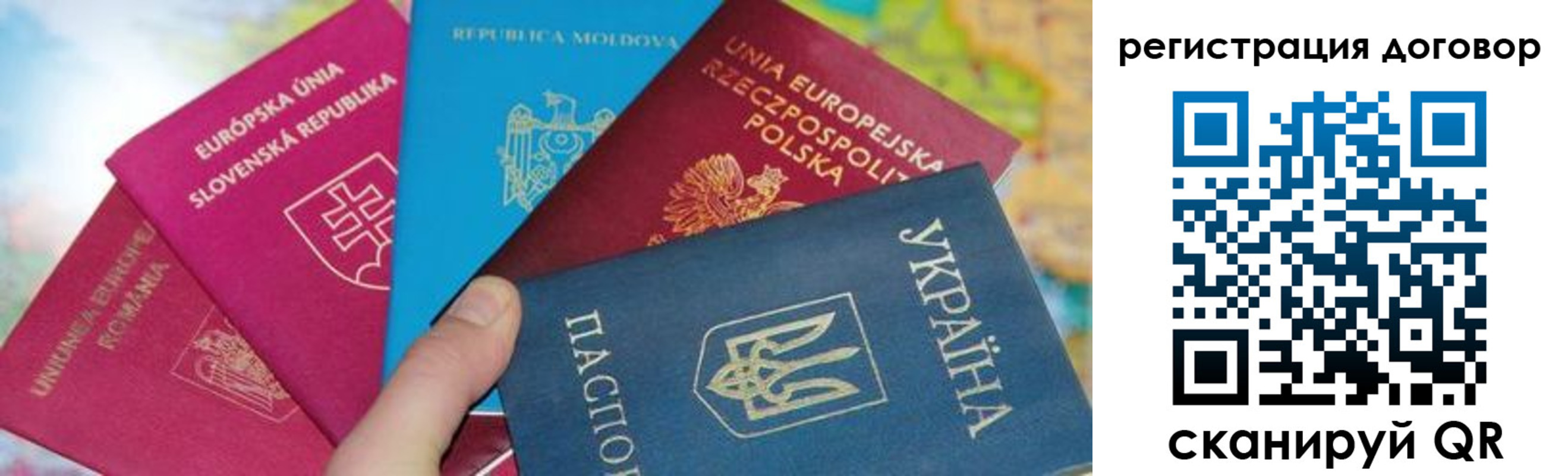 прописка от собственника в Алагире