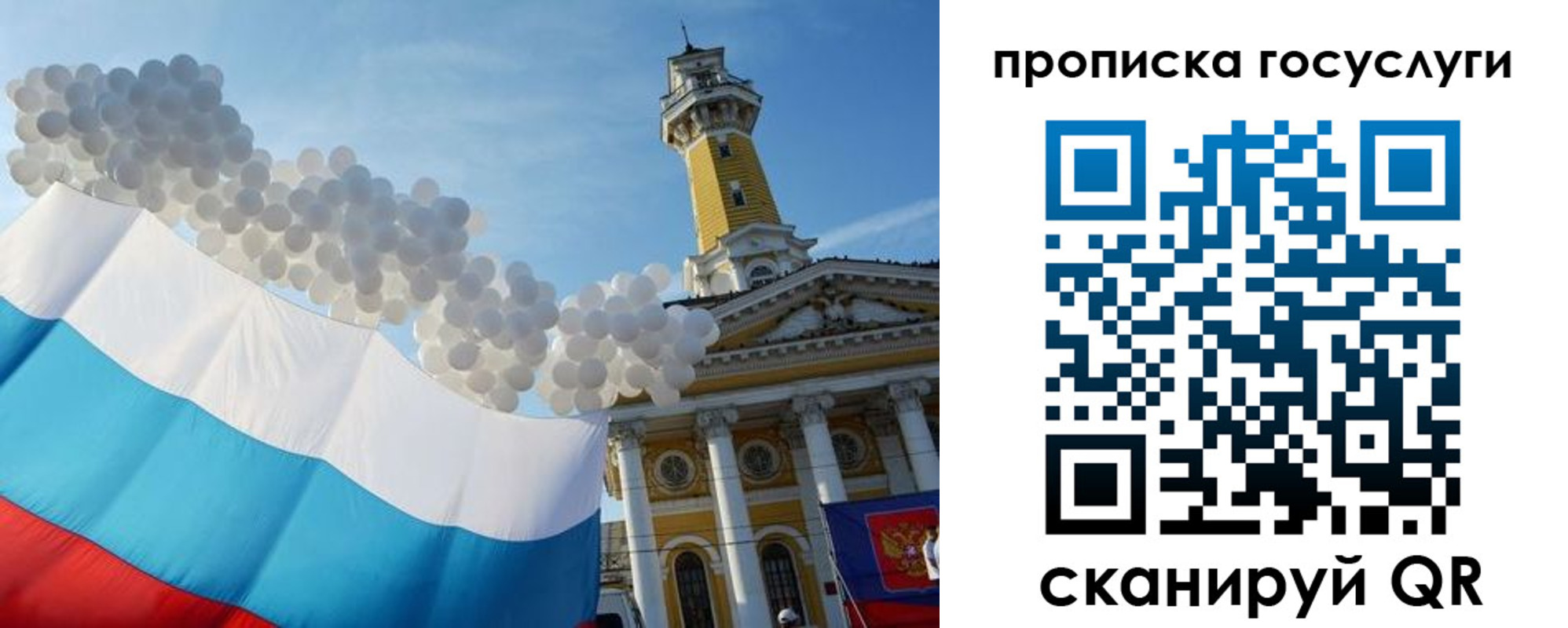 где прописаться в Алагире
