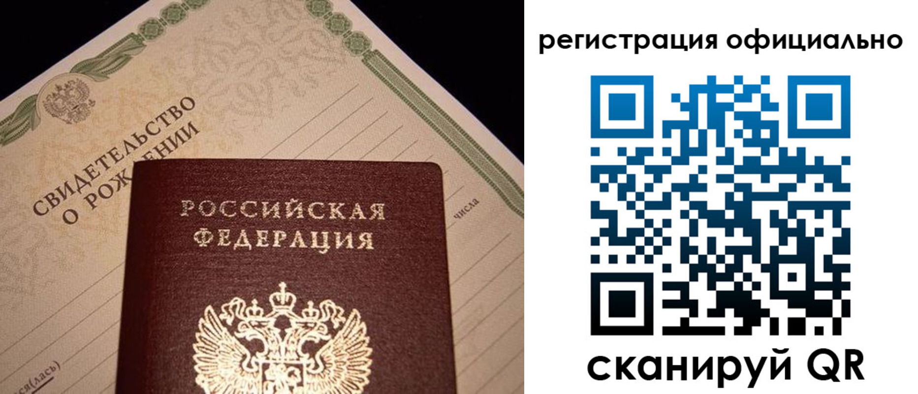 форма 3 в Алагире