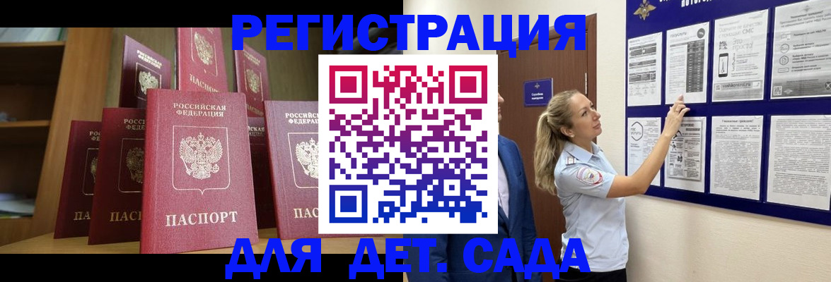 пропишу в квартире в Алагире